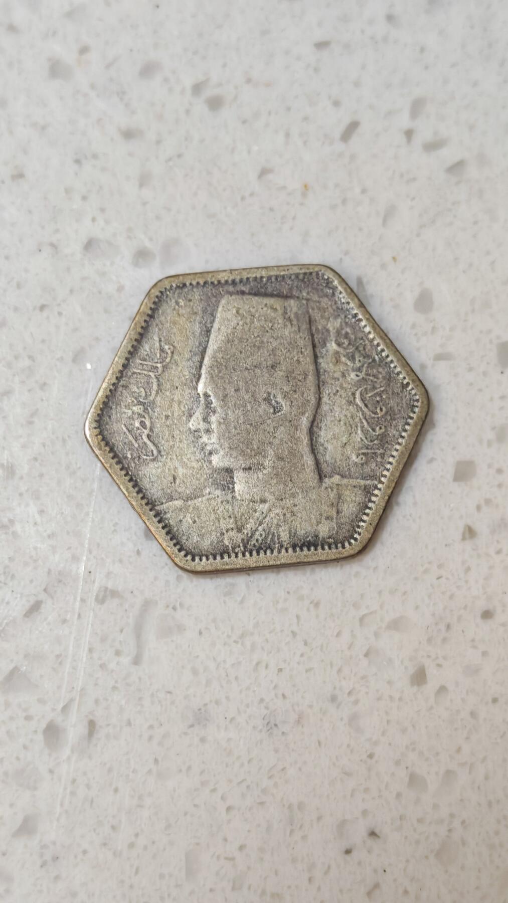 小银币场 埃及2皮银币年份不详