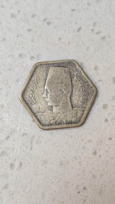 小银币场 - 埃及2皮银币年份不详