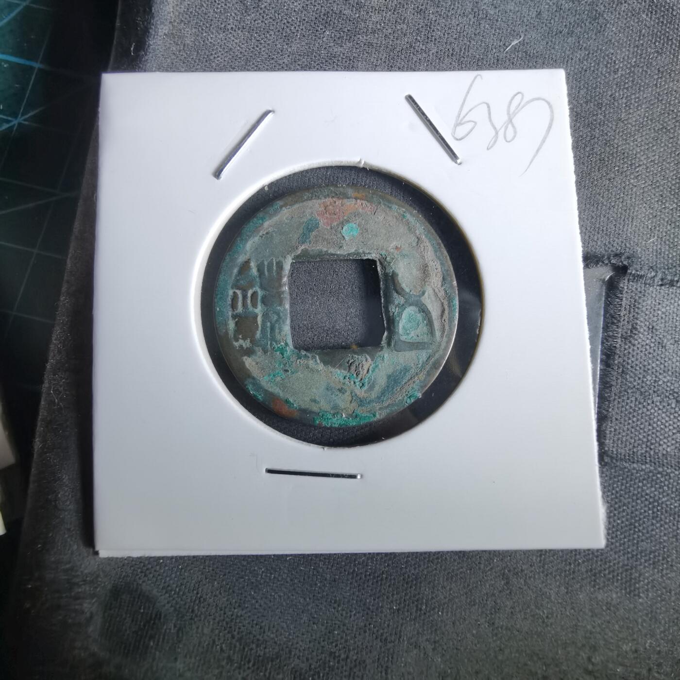 沼泽如烟--第963场