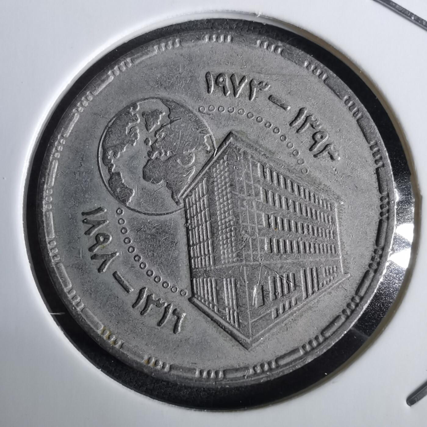 沼泽如烟--第965场 埃及