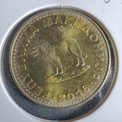 沼泽如烟--第963场 - 马其顿2016年1第纳尔