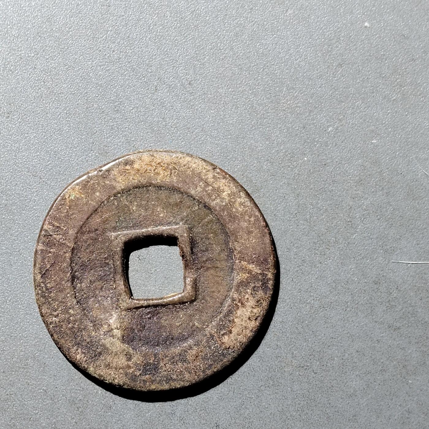 PCAI钱币  18-718  古钱铜板专场 万历通宝