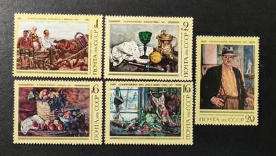 ↓君缘收藏715期☞钱币邮品↓无佣金、可寄存、满30元包邮  - 苏联邮票，1976年俄罗斯画家彼得·孔恰罗夫斯基诞生一百周年绘画作品邮票一枚有折5全