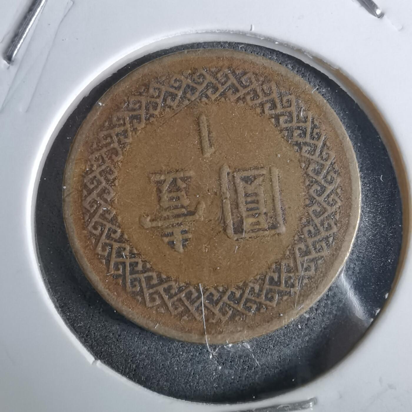 沼泽如烟--第965场