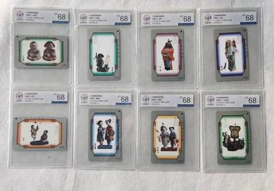 【琪哥网】评级磁卡综合场(123） - 【公博68】无锡泥人