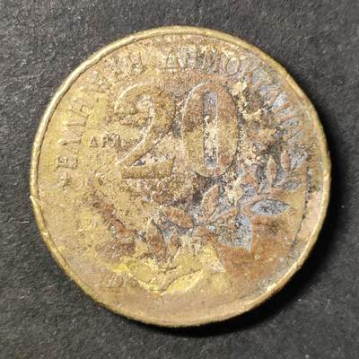 嘉禾收藏    【第441期】            无佣金、可寄存、满30元包邮 - 币一枚