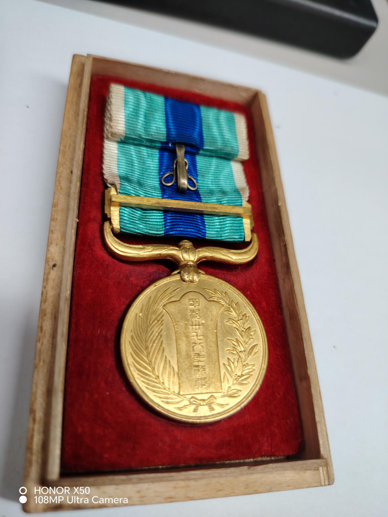 城南花开💐85场 日露俄章带盒