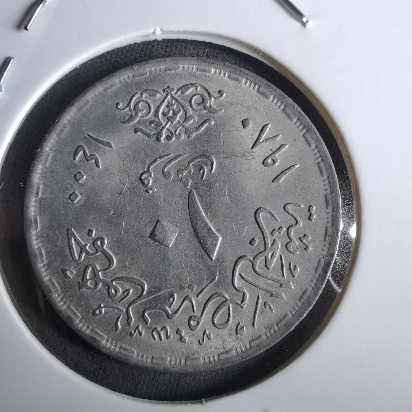 沼泽如烟--第965场 埃及