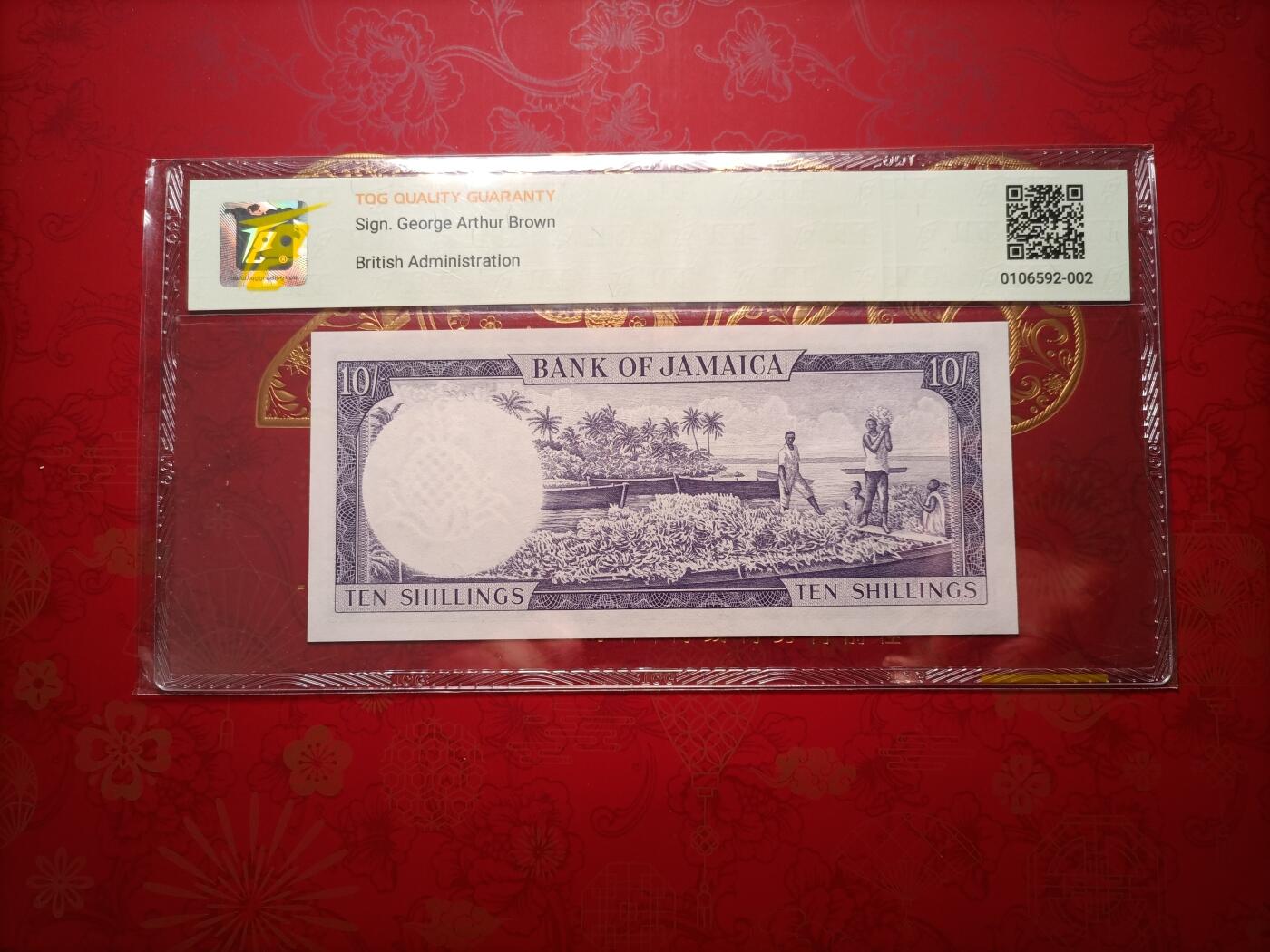 2026纸币1 牙买加1964年10先令