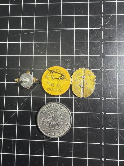 古冰库章牌勋赏收藏0起拍卖 四个小物件