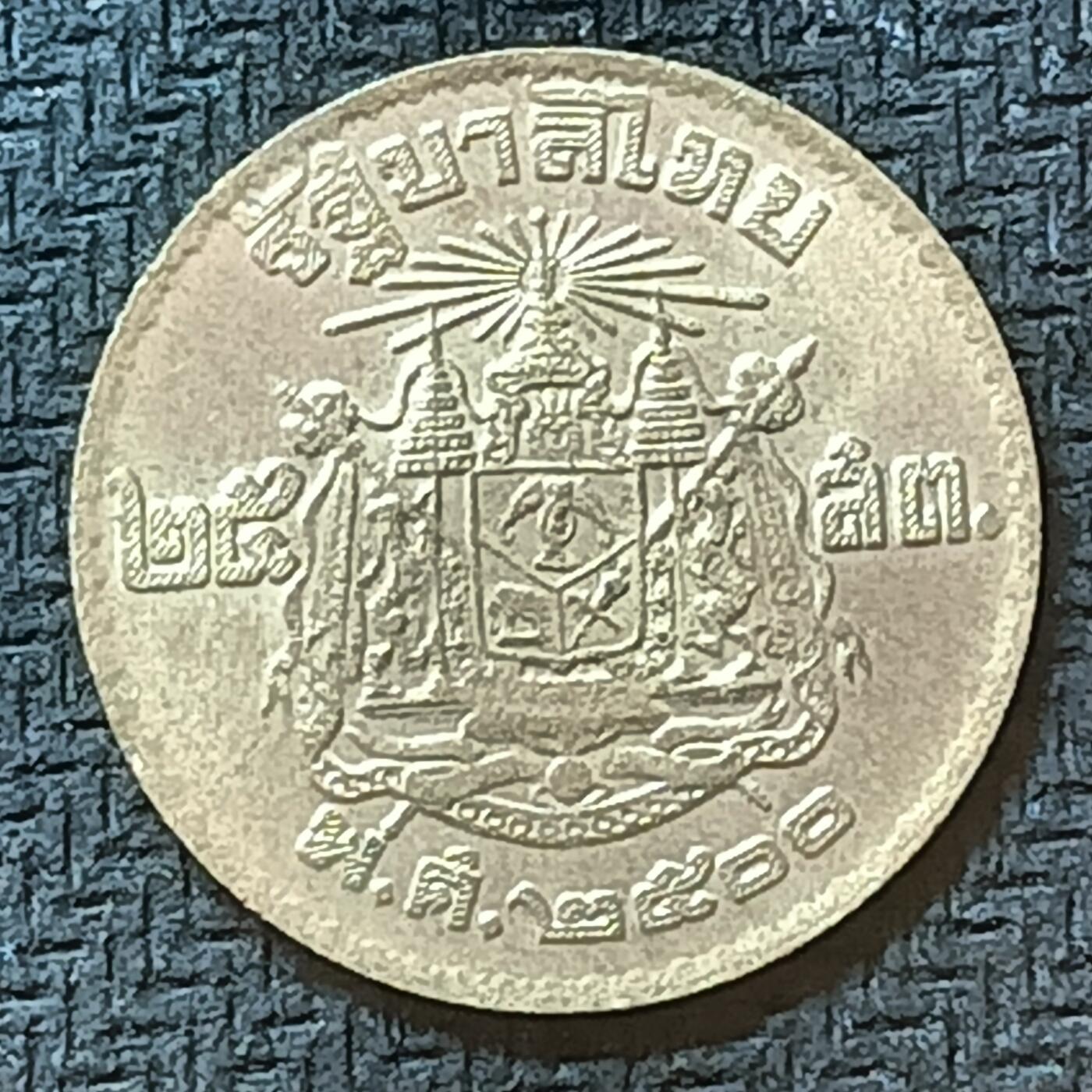 逸泉钱币2026B邻国花钱世界钱币纪念币章B第四场1-400B 399泰国10分铜币