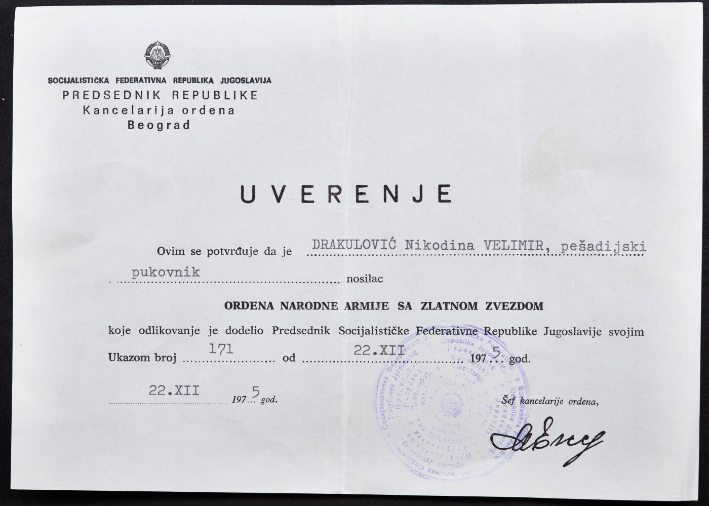 【俄甄集藏】“万象更新、马呈祥瑞”迎新春俄甄精品场-2026年(047)01-21 星期三 晚 19:30 全场包邮 南斯拉夫二级人民军勋章，银质镀金局部珐琅，全品，直径：68mm，重量：66.1克，900银