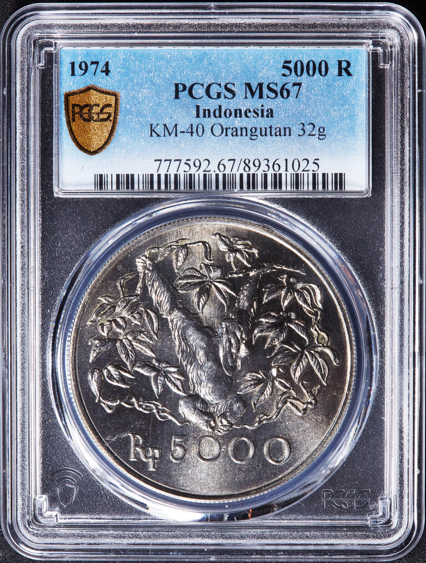 【俄甄集藏】“万象更新、马呈祥瑞”迎新春俄甄精品场-2026年(047)01-21 星期三 晚 19:30 全场包邮 印度尼西亚1974年野生动物保护-长臂猿5000卢比大银币，PCGS MS67，重32克，50%银，发行量43000枚