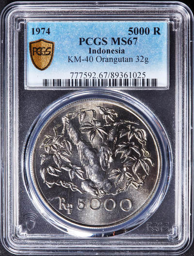 【俄甄集藏】“万象更新、马呈祥瑞”迎新春俄甄精品场-2026年(047)01-21 星期三 晚 19:30 全场包邮 - 印度尼西亚1974年野生动物保护-长臂猿5000卢比大银币，PCGS MS67，重32克，50%银，发行量43000枚