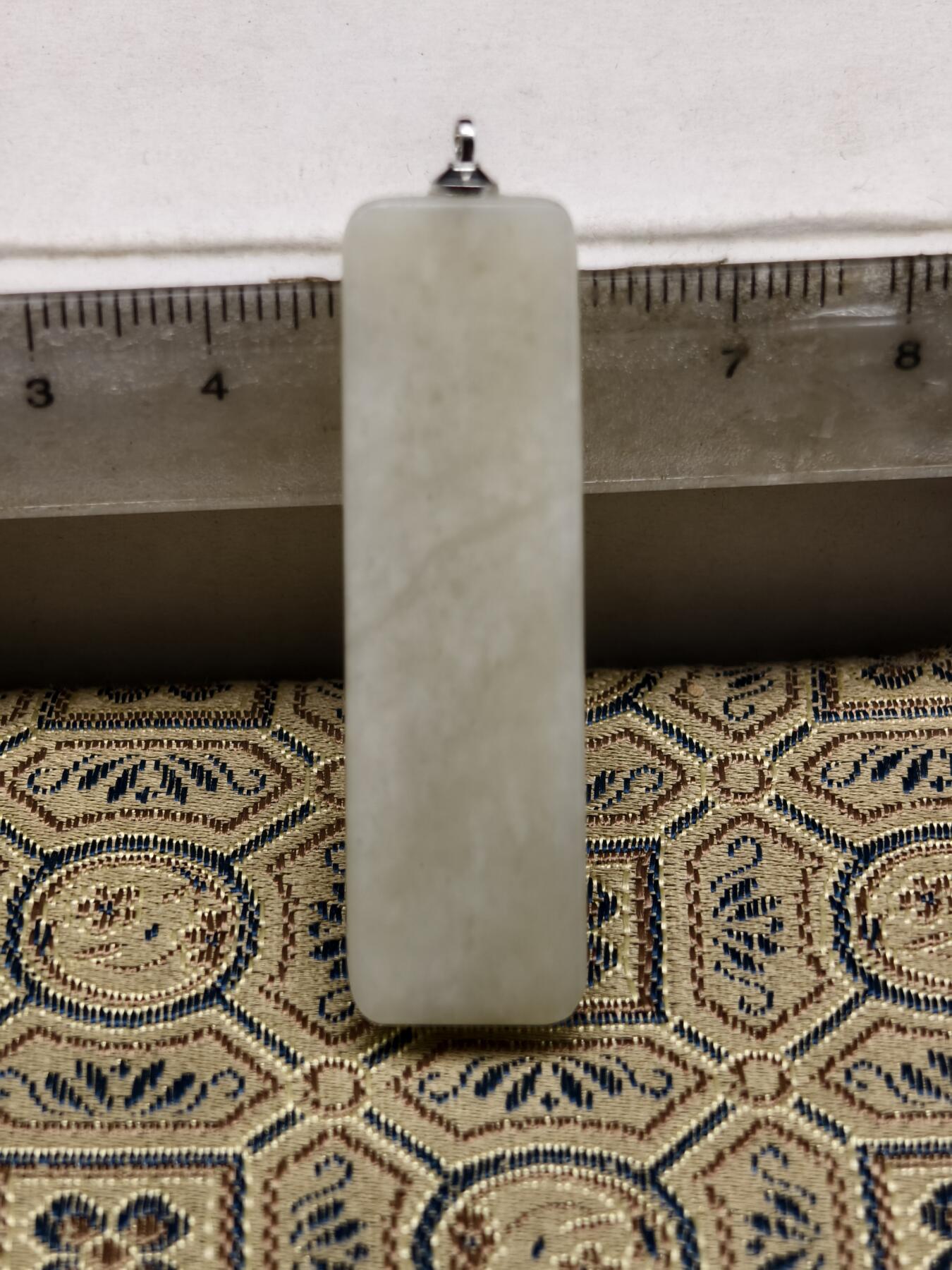 108期新疆红钱粟特钱币丝路钱币专场 新疆玉平安无事牌