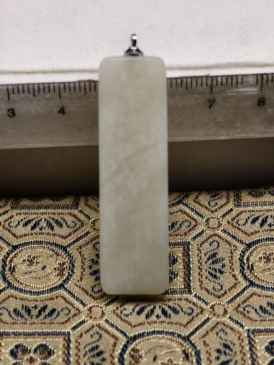 108期新疆红钱粟特钱币丝路钱币专场 - 新疆玉平安无事牌