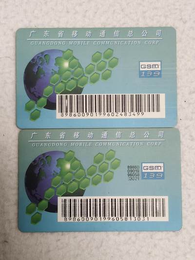 易卡拍卖第71期 - 广东：地球+蜂巢，两个版本各一枚。（大卡）品相如图所示！（卡友出品。爱心义拍。）