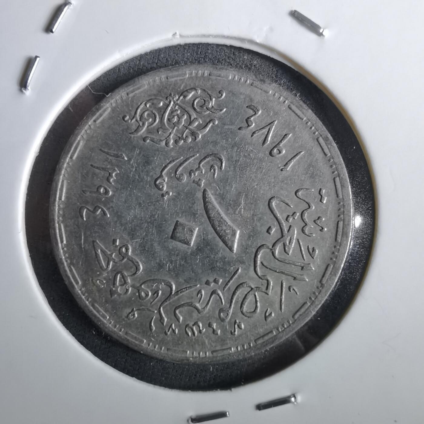 沼泽如烟--第965场 埃及