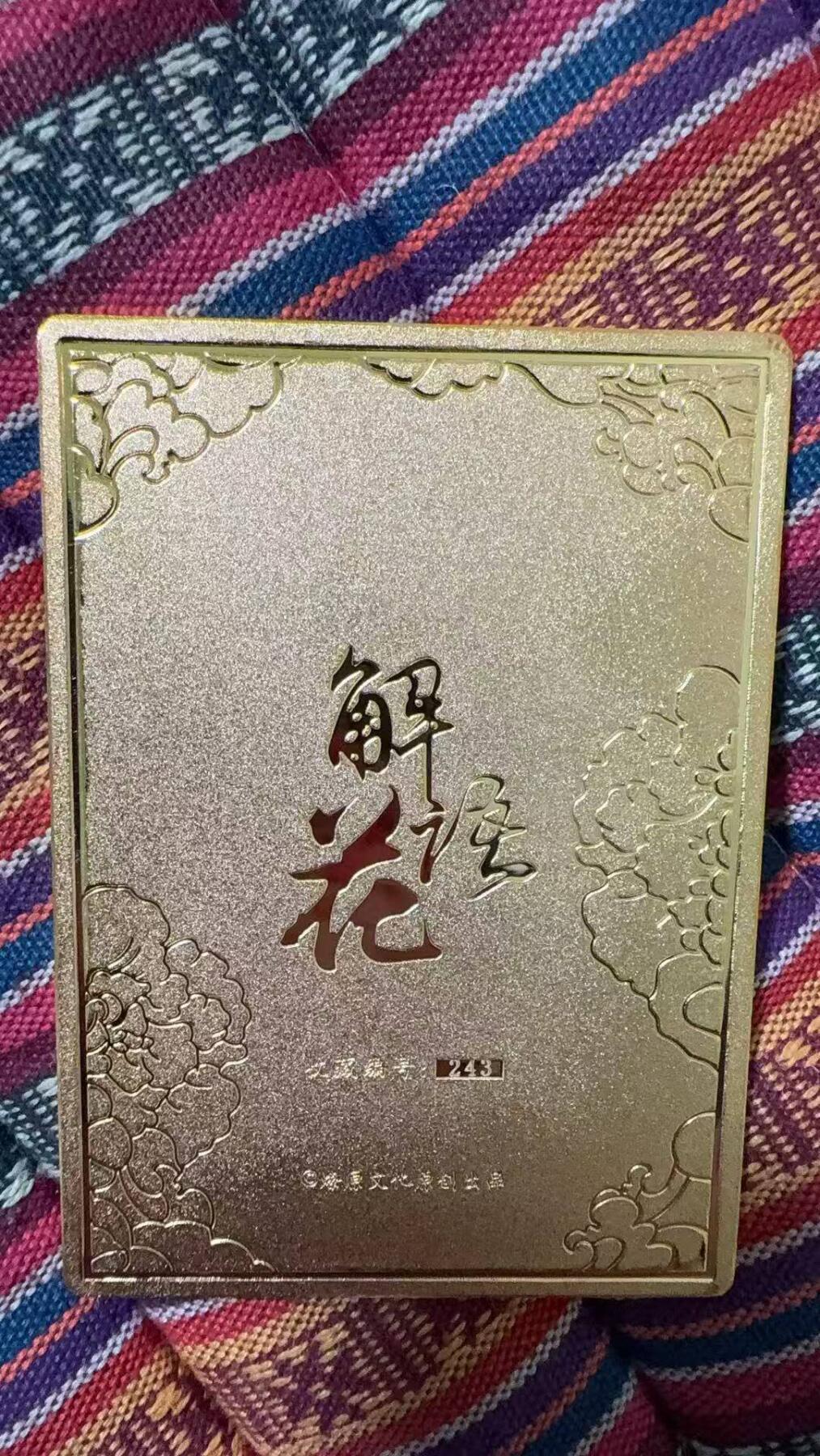 光影卡牌第28期，各家亲签，各家套卡，持续收拍品