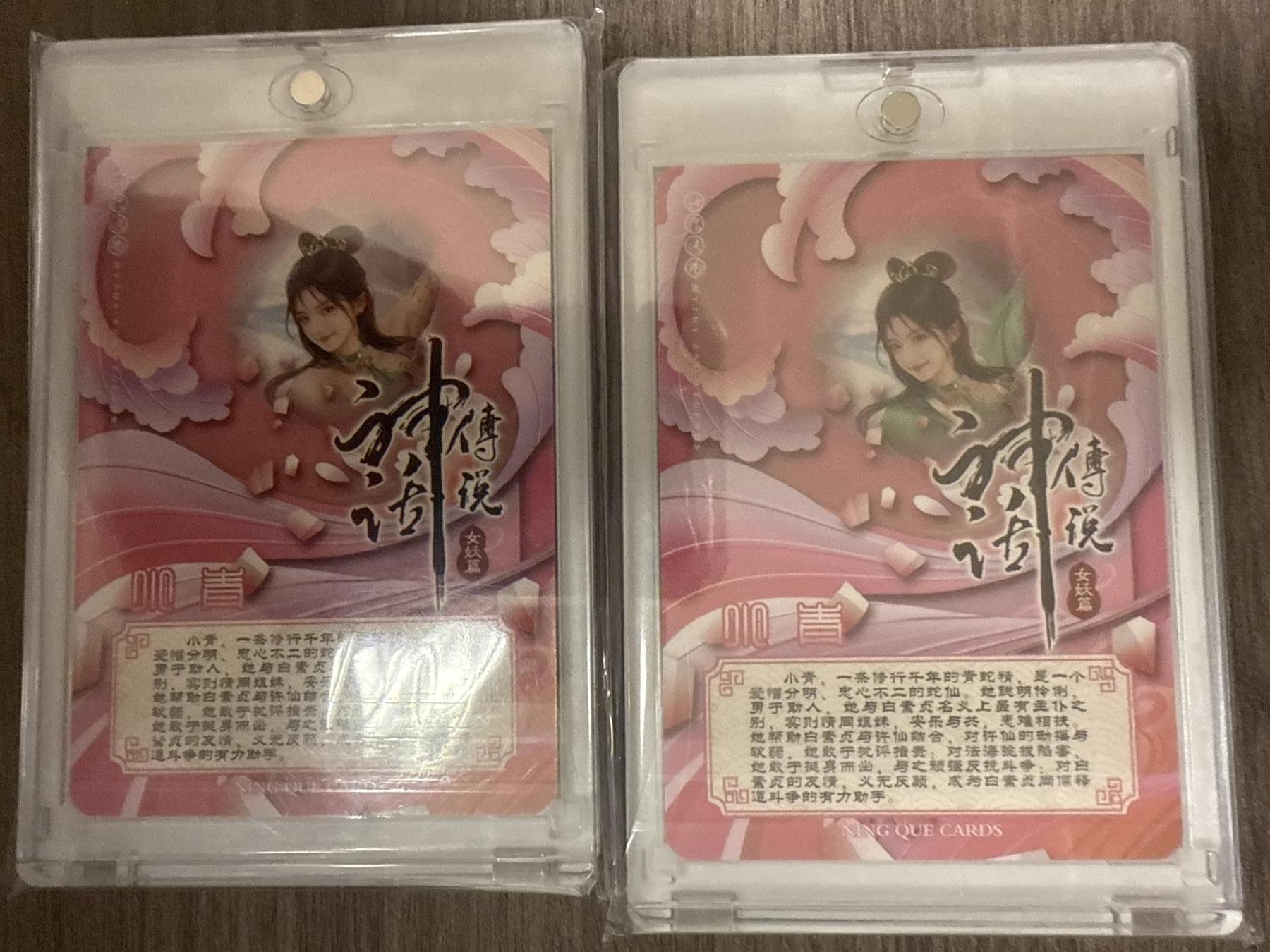 阳大大卡牌拍卖第94期（持续收拍品，周六晚上九点截拍，进群福利早知道）