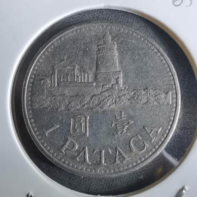 沼泽如烟--第965场 - 澳门1998年一元