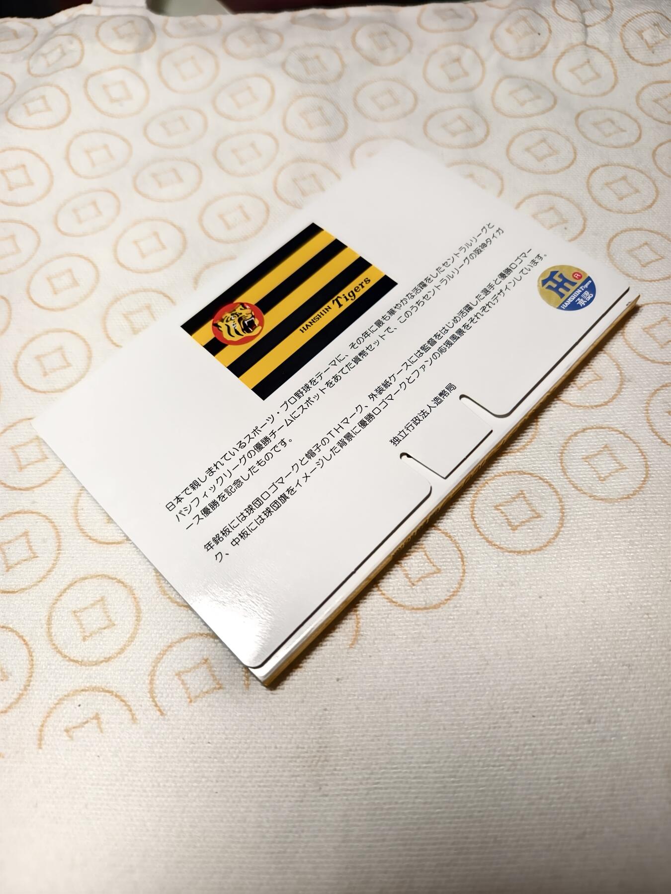 抚柳草堂-第九期章牌钱币（大寒专场） 奖章勋章限时免佣 满百包邮 放漏专场