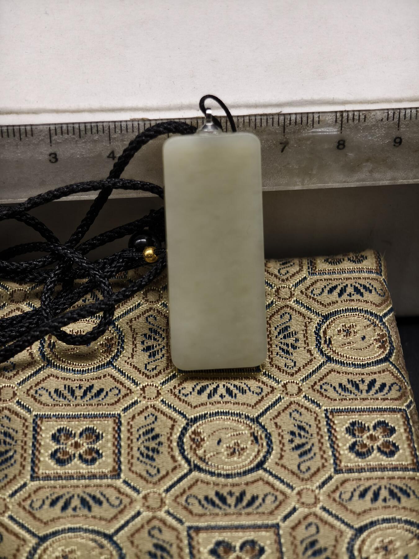 108期新疆红钱粟特钱币丝路钱币专场 新疆玉平安无事牌