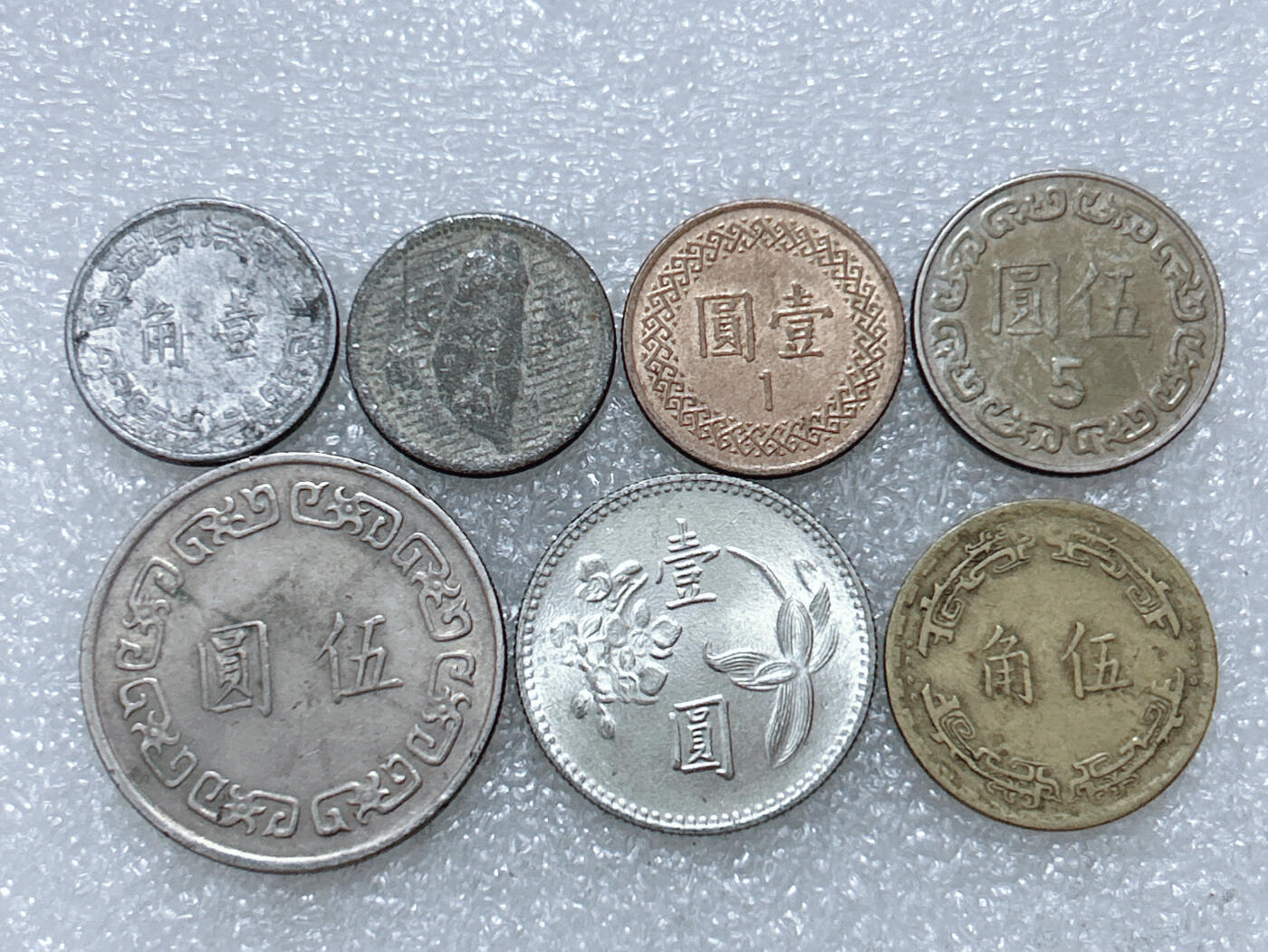 第一海外回流一元起拍收藏 散集专场  第294期