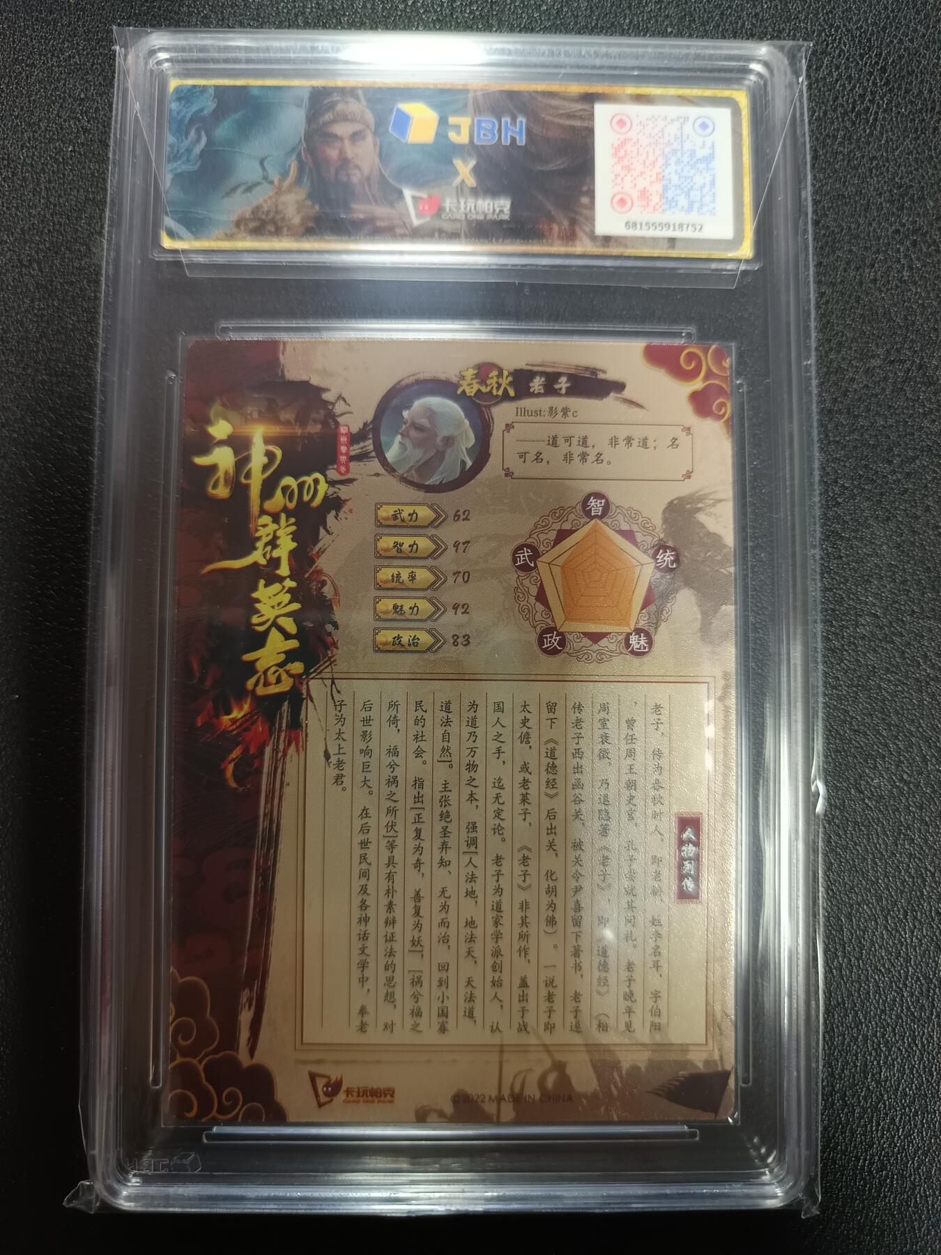 天玑星卡拍第162期《1.19周一截拍》持续收拍收评中 满赠卡需备注