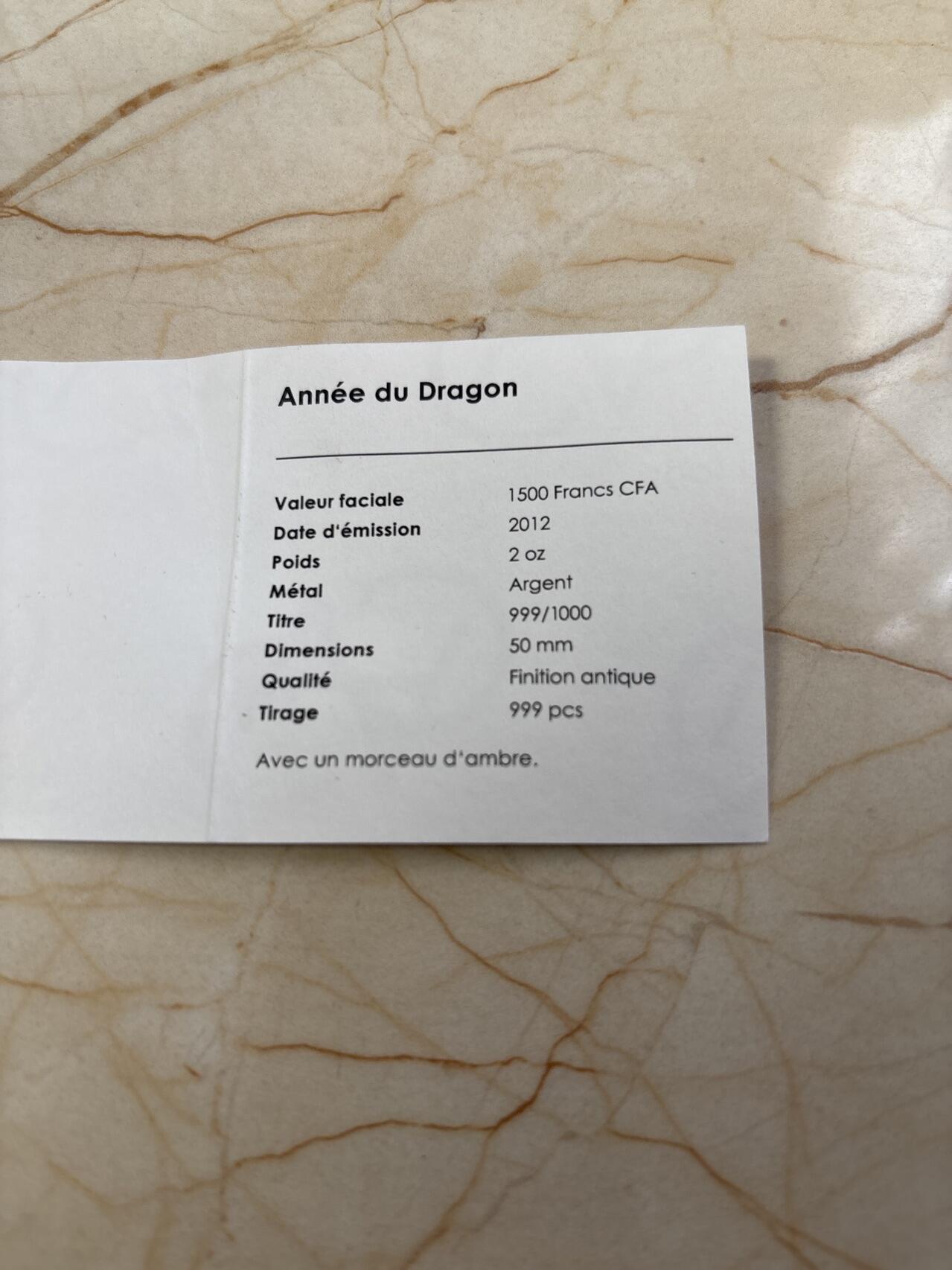 第188期拍卖 多哥2012年中国生肖龙年2盎司镶嵌琥珀仿古银币，999银，发行999枚