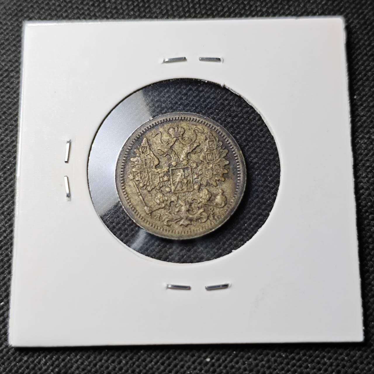 KK钱币收藏小铺  第400期  百期特拍（四拍之四）2月预留时间 周末发货  1904沙俄10戈比银币