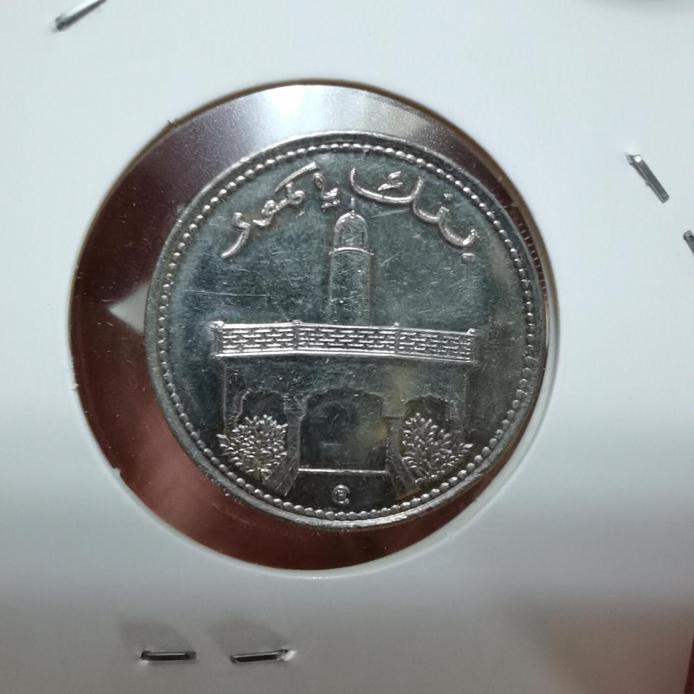 沼泽如烟--第963场 科摩罗2001年50法郎