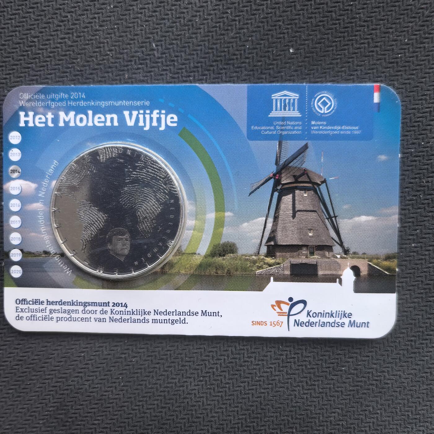 道一币馆币章第一百六十二场 原包装 荷兰2014年联合国教科文组织世界遗产-风车村5欧元镀银纪念币
