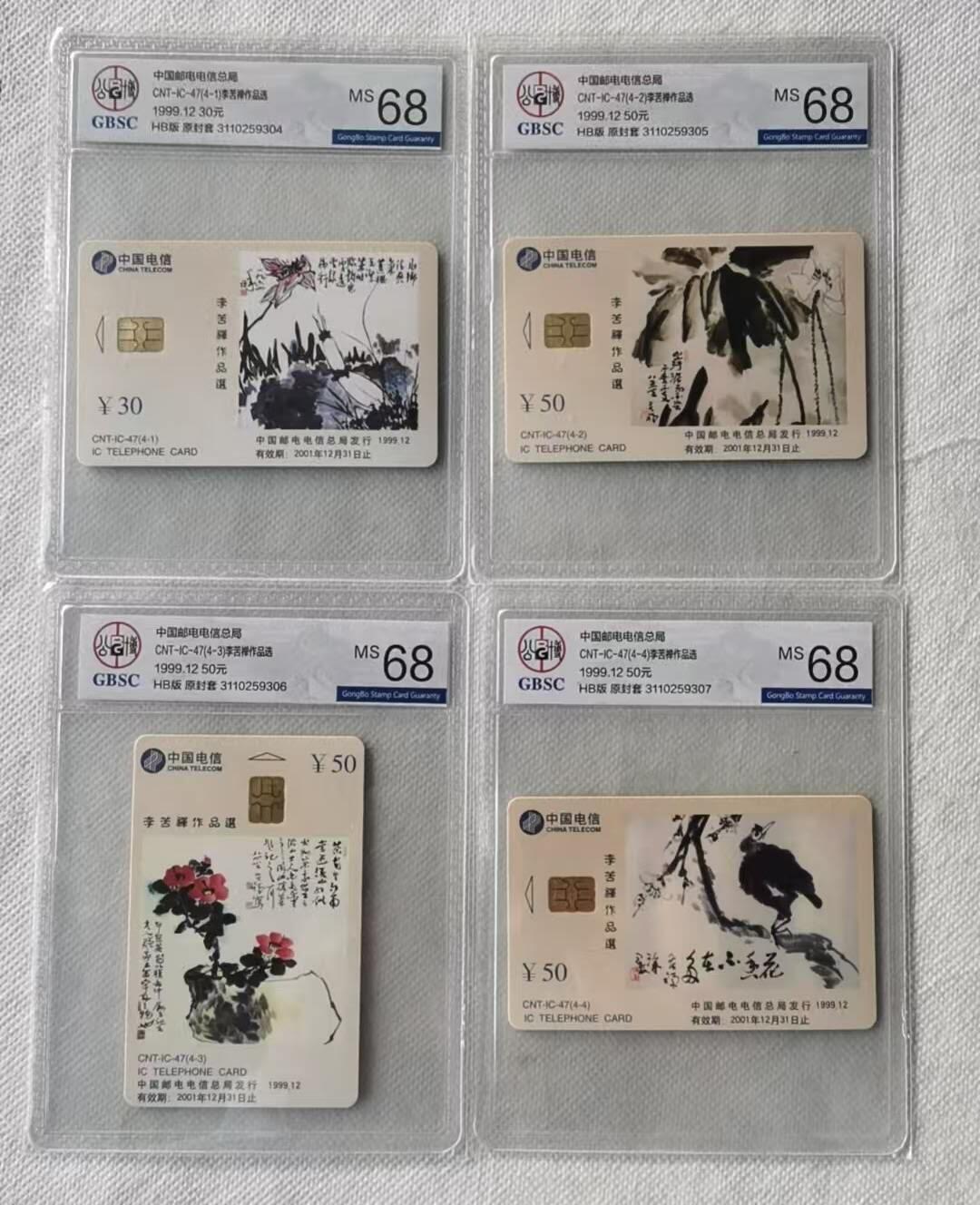 【琪哥网】评级磁卡综合场(123）