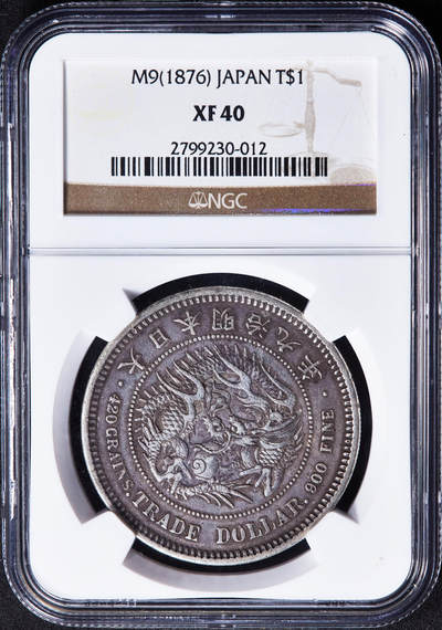 【俄甄集藏】“万象更新、马呈祥瑞”迎新春俄甄精品场-2026年(047)01-21 星期三 晚 19:30 全场包邮 - 日本1876年明治九年贸易银1元龙洋大银币，NGC XF40，原味老包浆，名誉品种