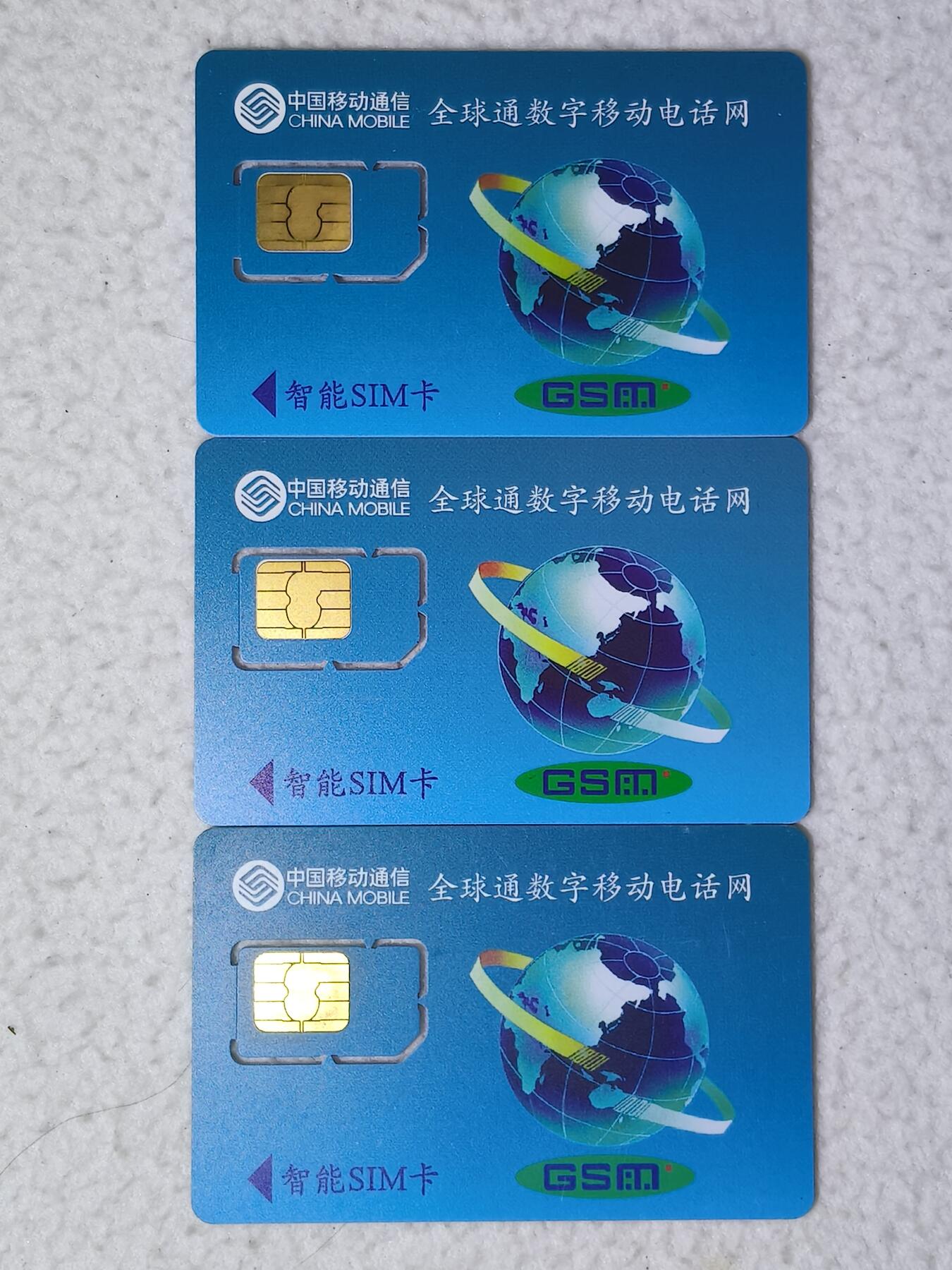 易卡拍卖第71期 内蒙古：古迹3枚全成套。（固芯）品相如图所示！（卡友出品。爱心义拍。）