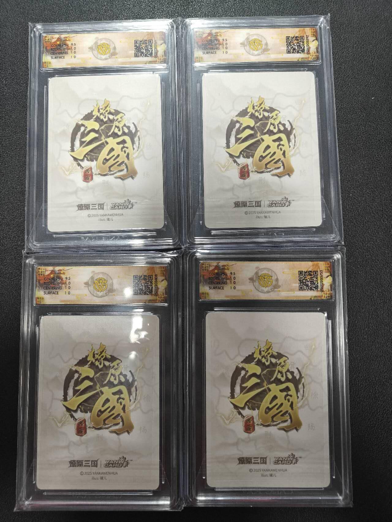 天玑星卡拍第162期《1.19周一截拍》持续收拍收评中 满赠卡需备注 燎原三国 龙腾虎跃 罐儿 小乔ABC 大小乔 浮雕折光 CCG10 四张