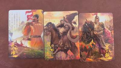 春节前倒数第三场！！龙虎卡牌-七三场（满200元包邮，无佣金，每周六结拍，欢迎送拍） - 趣卡社元明清pr卡 一套 （朱元璋，忽必烈，皇太极）