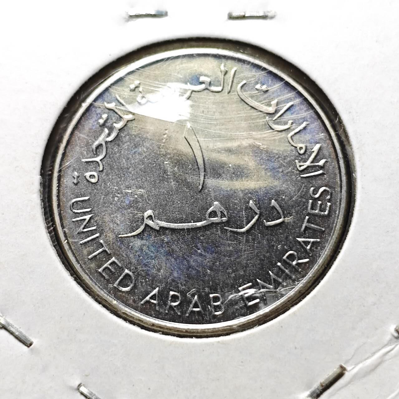 KK钱币收藏小铺  第400期  百期特拍（四拍之四）2月预留时间 周末发货  2000阿联酋1迪拉姆纪念币 妇女总工会25周年纪念