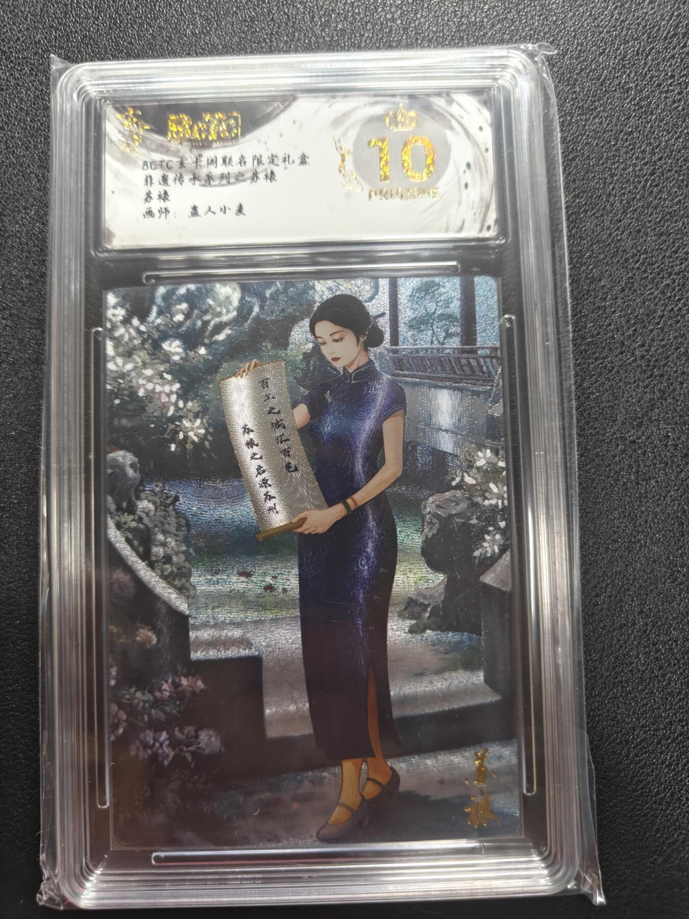 天玑星卡拍第162期《1.19周一截拍》持续收拍收评中 满赠卡需备注