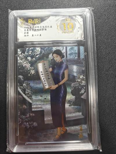 天玑星卡拍第162期《1.19周一截拍》持续收拍收评中 满赠卡需备注 - 玄卡阁 非遗 苏裱 保粹爆金10