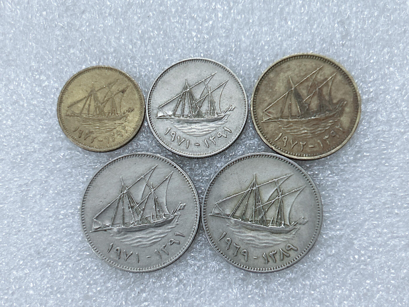 第一海外回流一元起拍收藏 散集专场  第294期