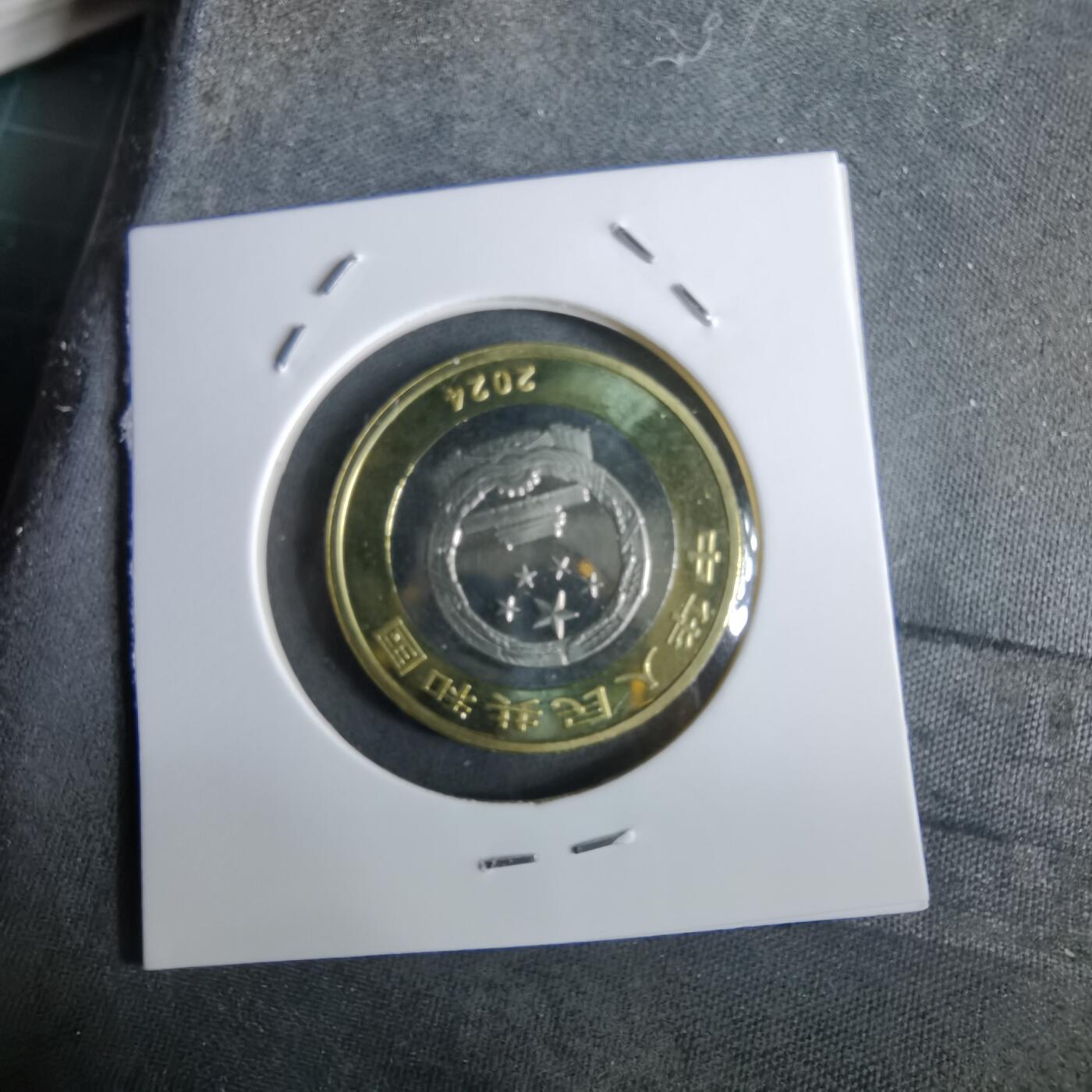 沼泽如烟--第965场 东北虎豹公园纪念币