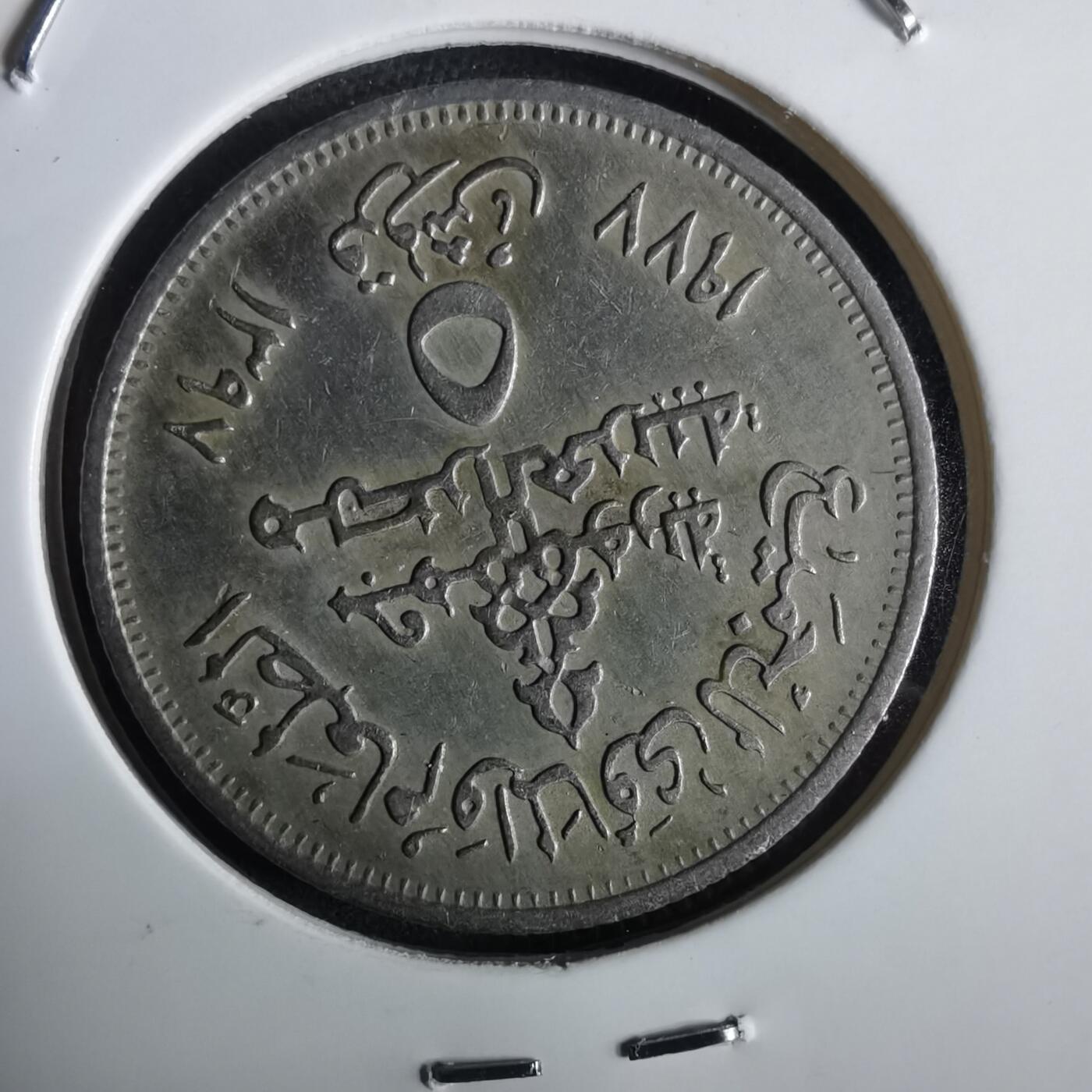 沼泽如烟--第965场 埃及