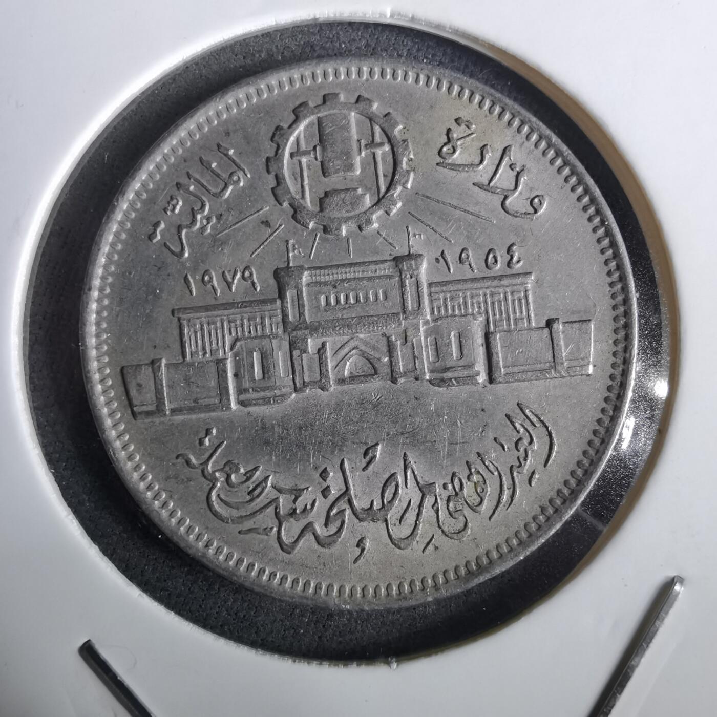 沼泽如烟--第965场 埃及