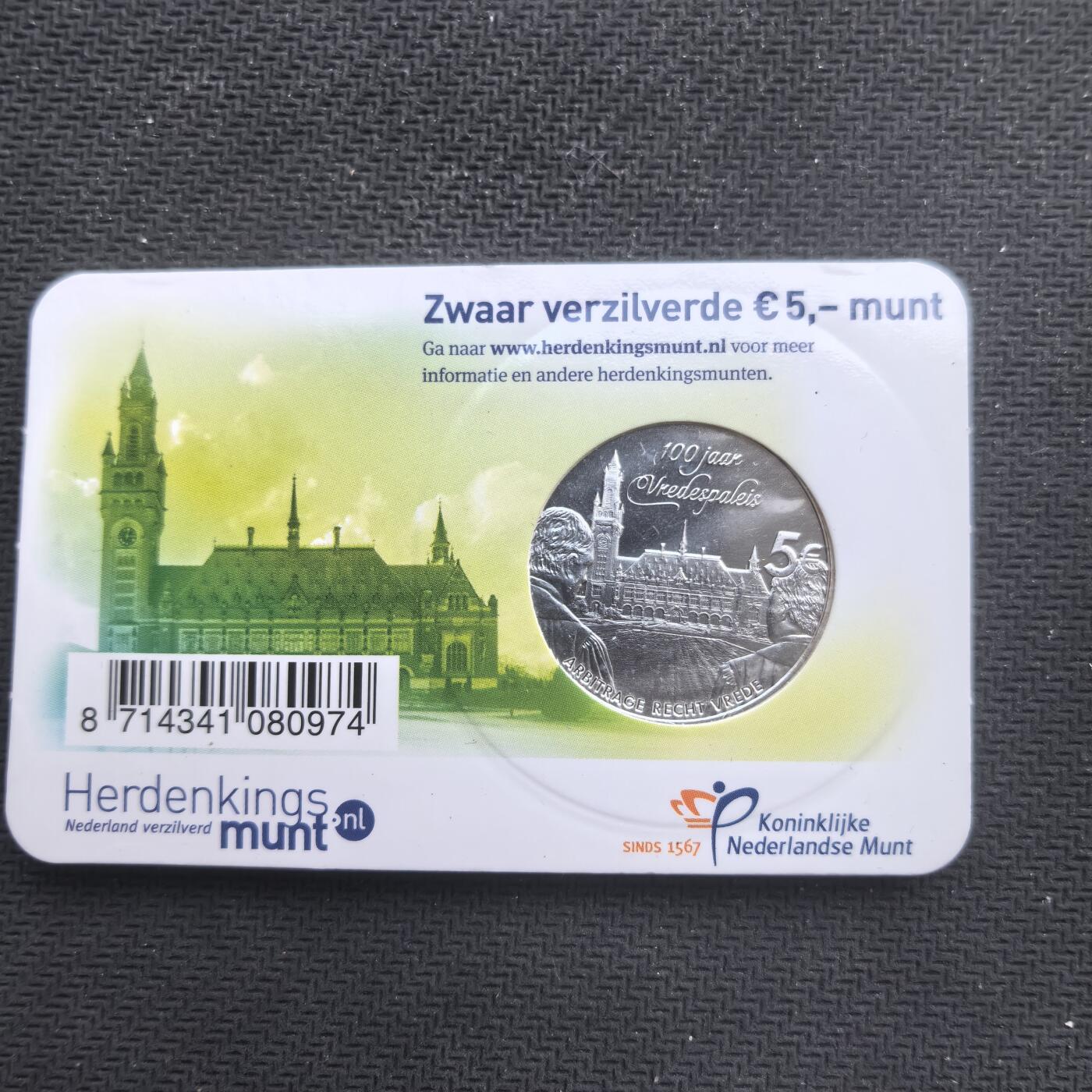 道一币馆币章第一百六十二场