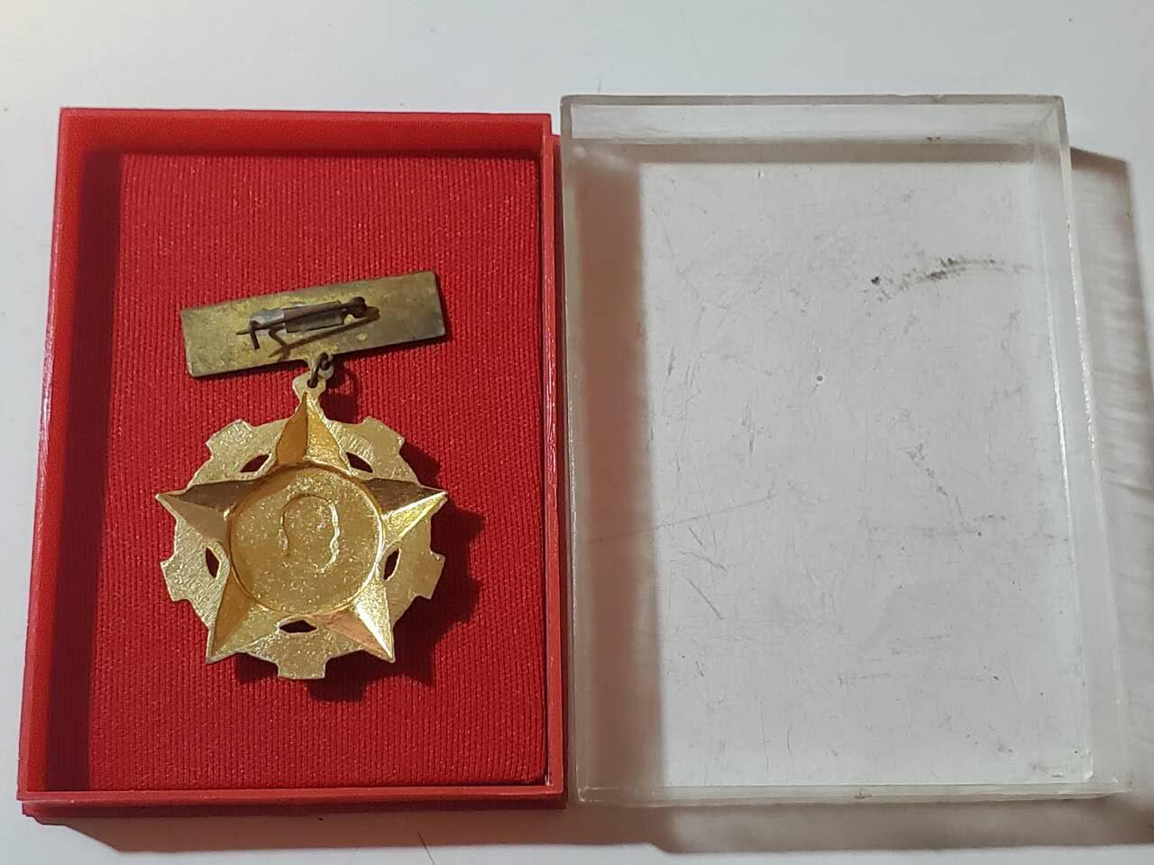 韵星假日拍卖第三十七期 -- Rimey Holidays Auction 37 越南社会主义共和国胡志明市建设奖章带原盒 颁发给战后建设胡志明市的军民 短时间颁发 稀有 