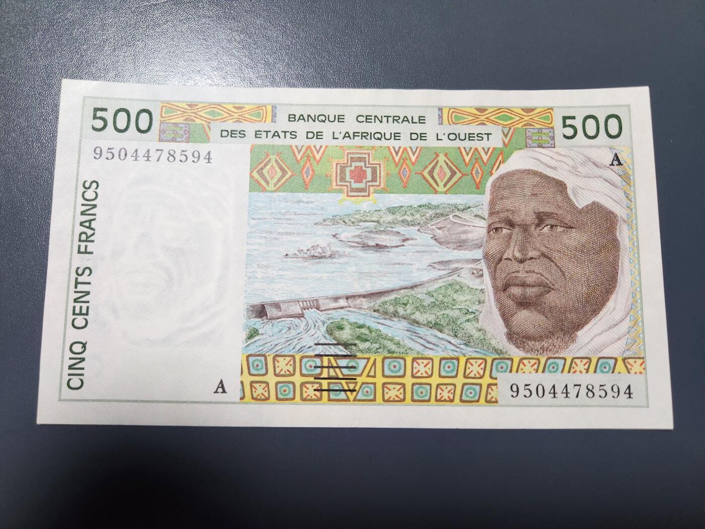 1月17号晚上8点 外国纸币自动截拍第8场