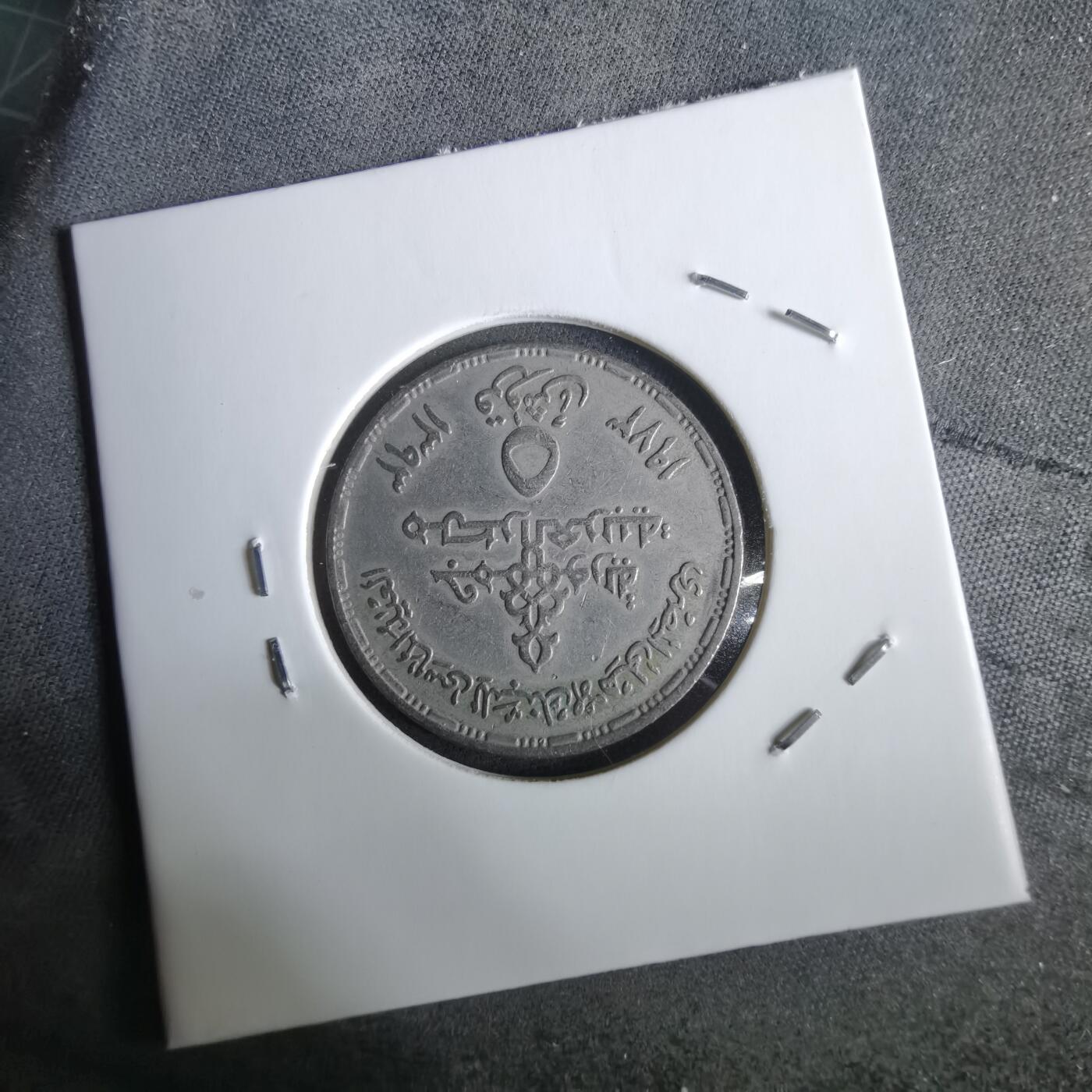 沼泽如烟--第965场 埃及