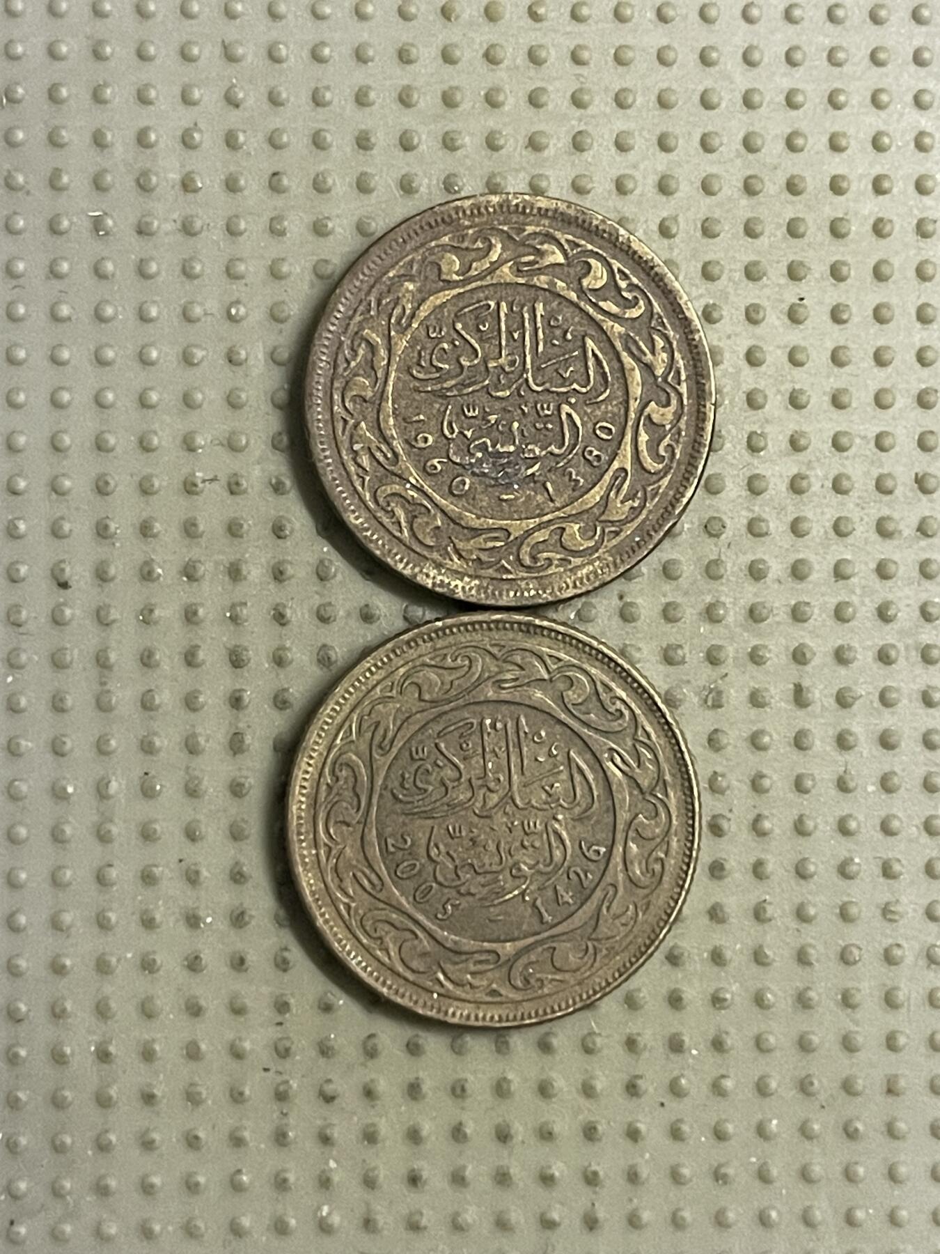 2026年第14场各国散币拍卖（总第164场） 突尼斯10米利姆2枚